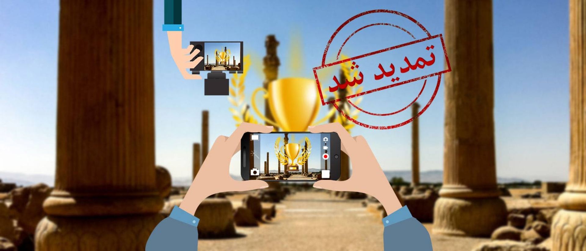 مسابقه عکاسی کجارو تمدید شد