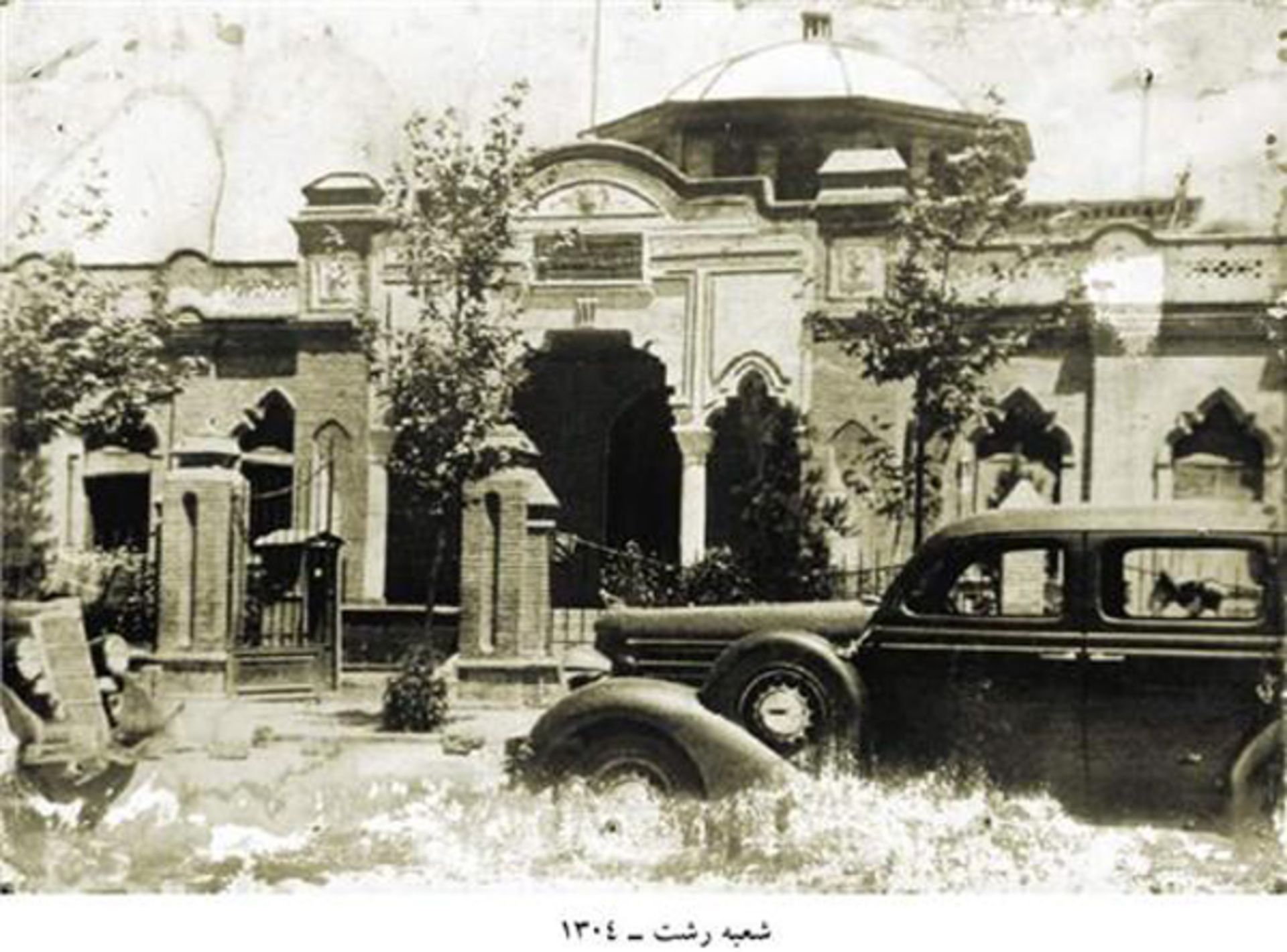 2015-10-rasht-bank1