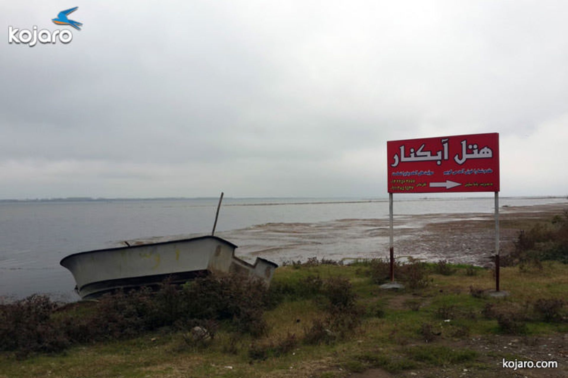 2015-11-eshpela-and-abkenar-91