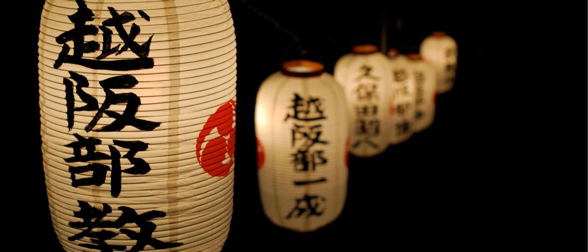 2015-12-13270_1_other_wallpapers_japan