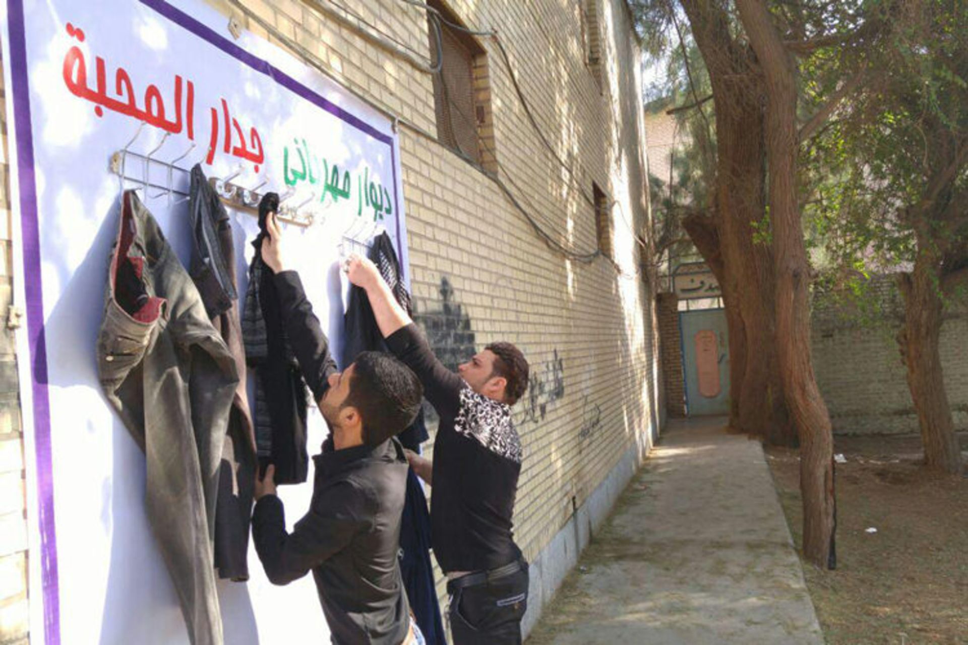 2015-12-3cce74d8-e7d3-4ba2-ae2e-27f41f8202a8-shoush-wall-of-kindness