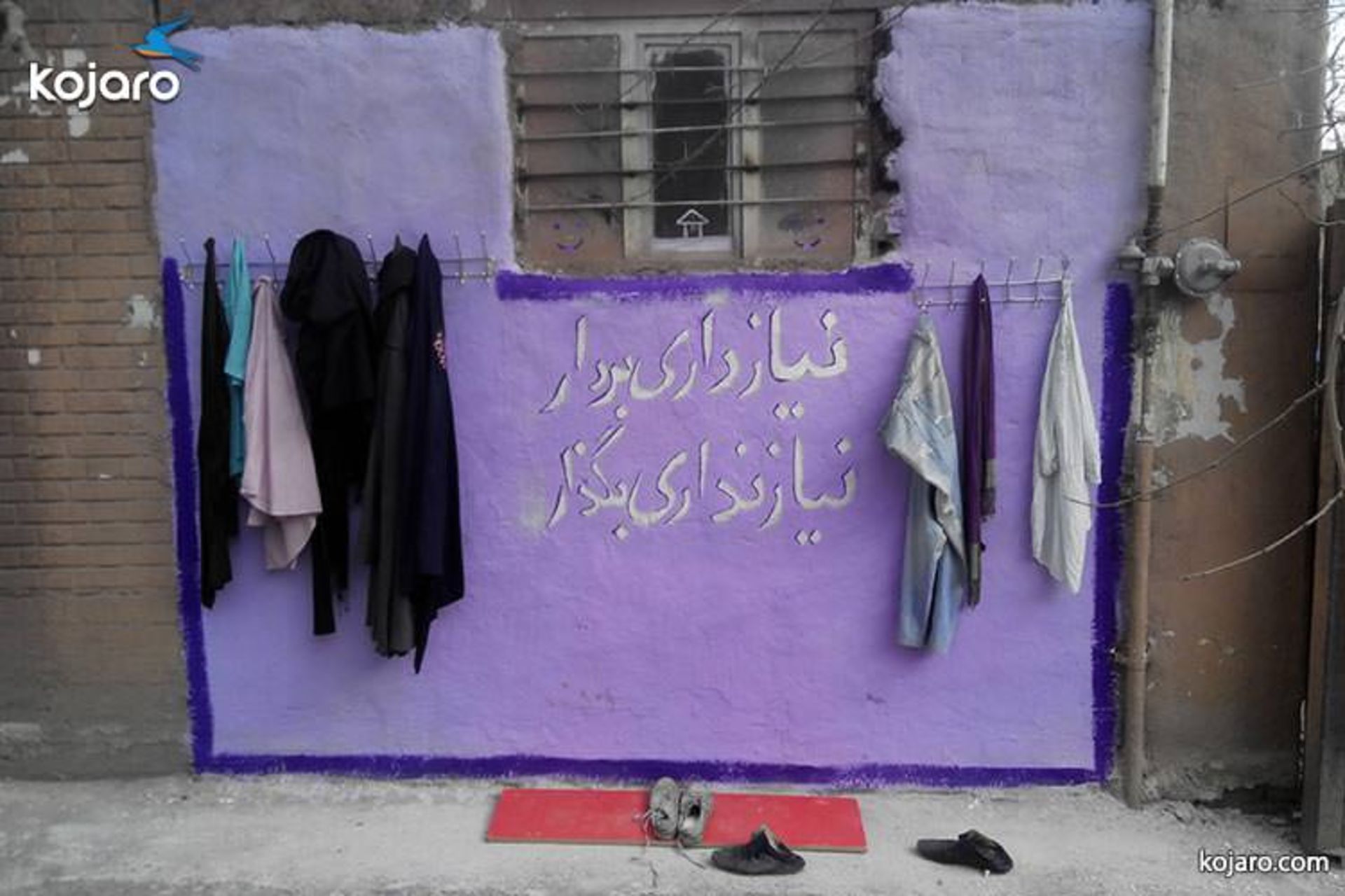 2015-12-8a8a9ce8-85f2-4d9b-b7c5-1ec22285940a-wall-of-kindness-tehran-2