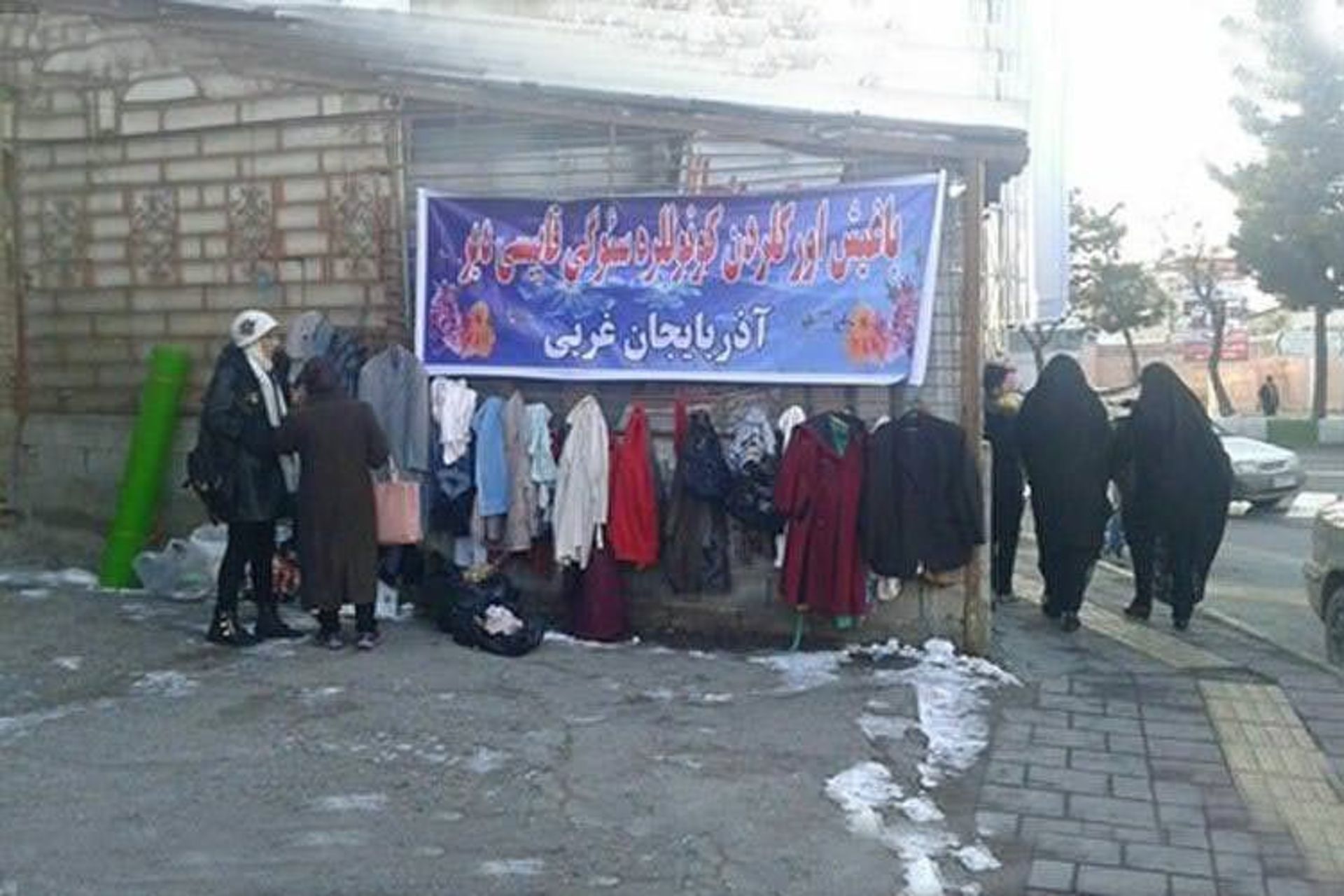 2015-12-c4ca76fe-efbc-4fb3-b509-b1c303c5dfe1-urumieh-wall-of-kindness