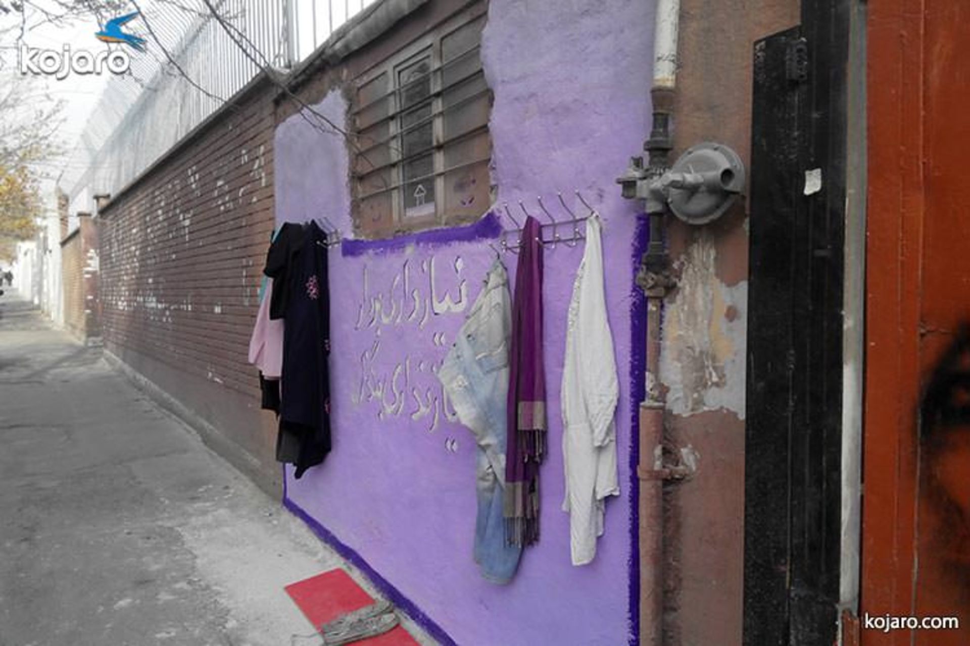 2015-12-de22ab98-e8ff-4193-935c-4f79bc08b4bf-wall-of-kindness-tehran-3