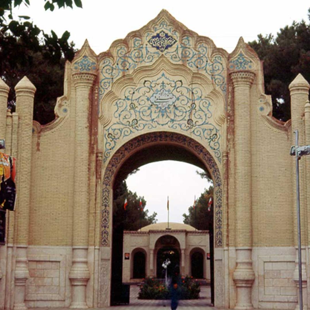 2015-12-museum_-_kerman