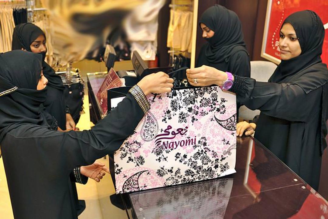 2015-12-saudi