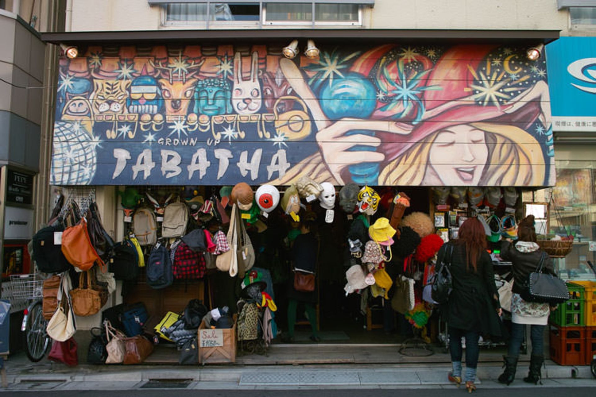 2015-12-shimokitazawa