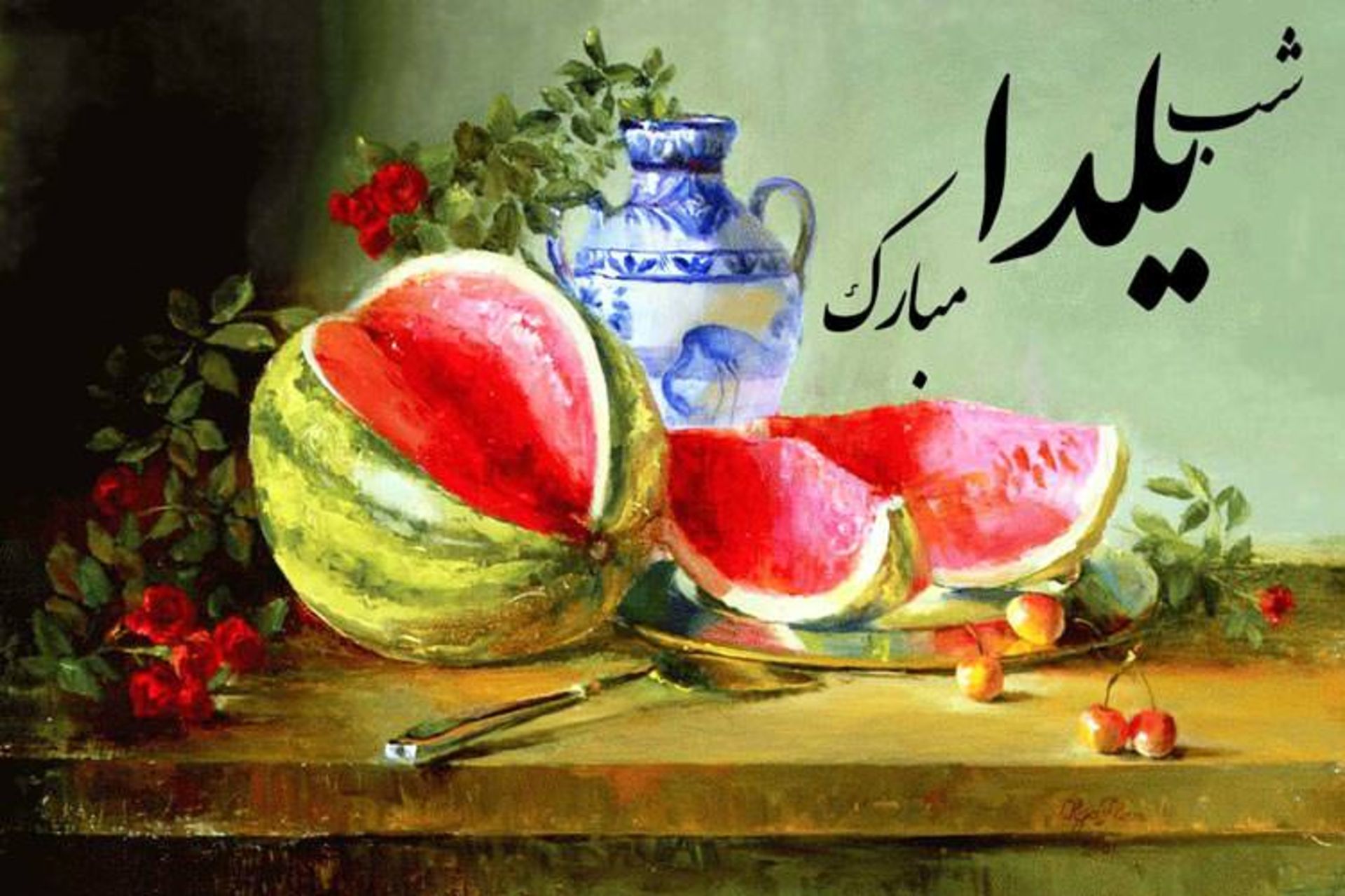 2015-12-yalda11