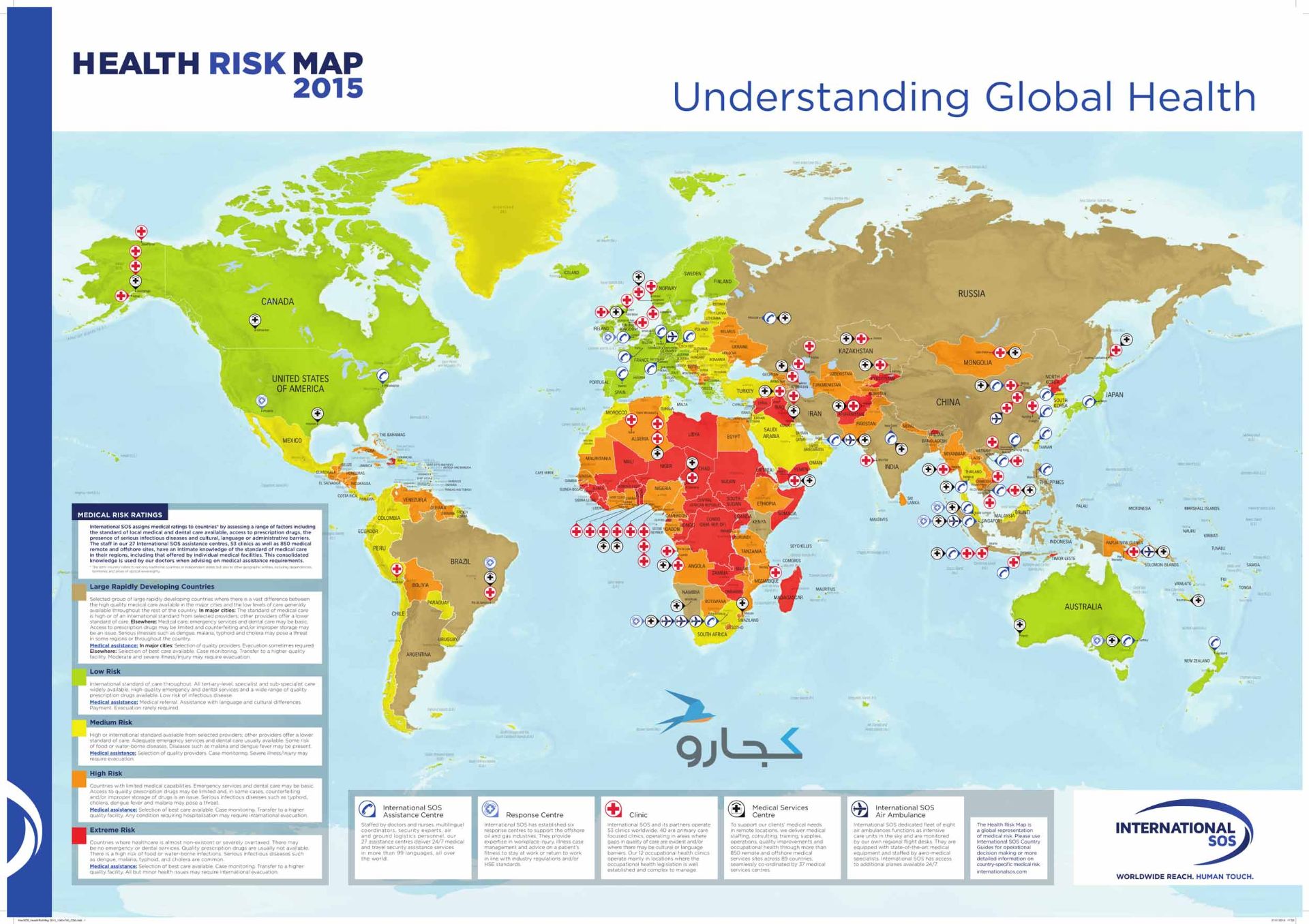 نقشه سلامت کشور