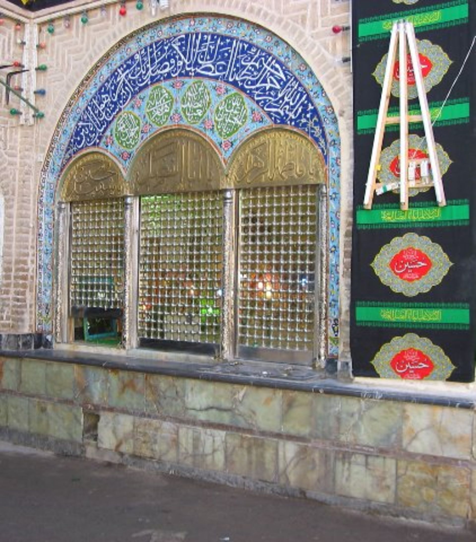 چهل دختران 