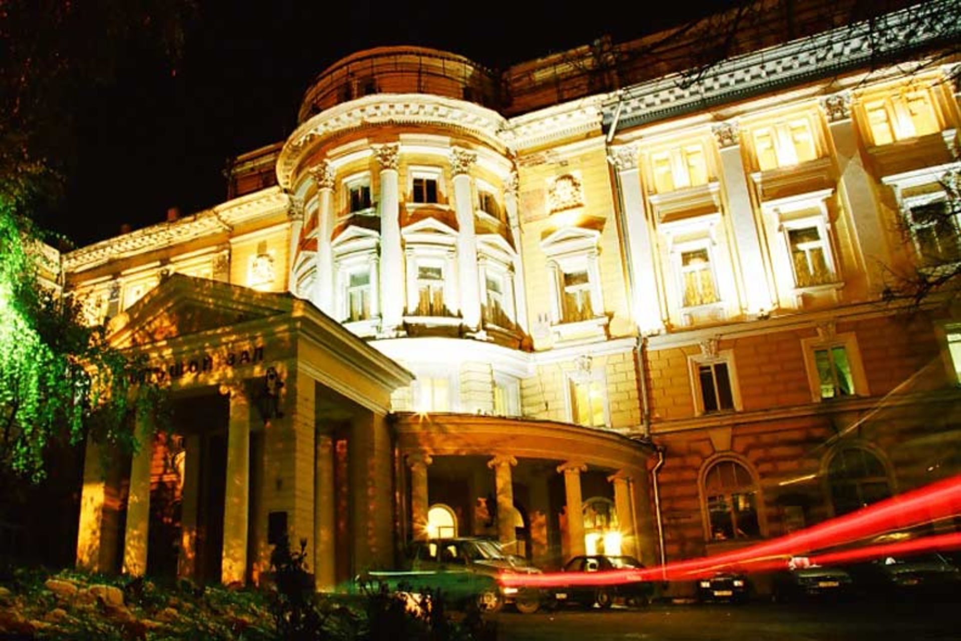کنسرواتوار چایکوفسکی
