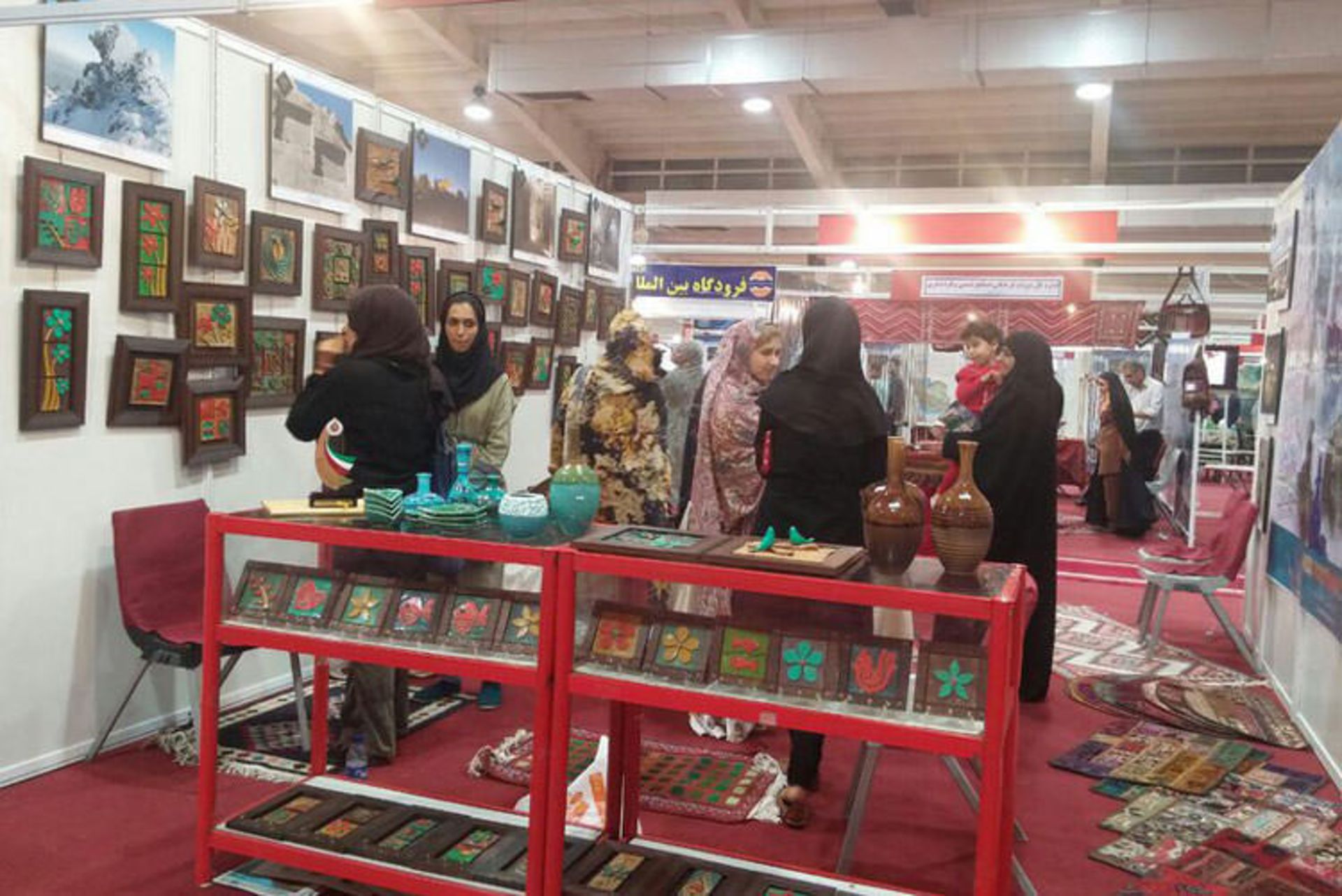 نمایشگاه قشم