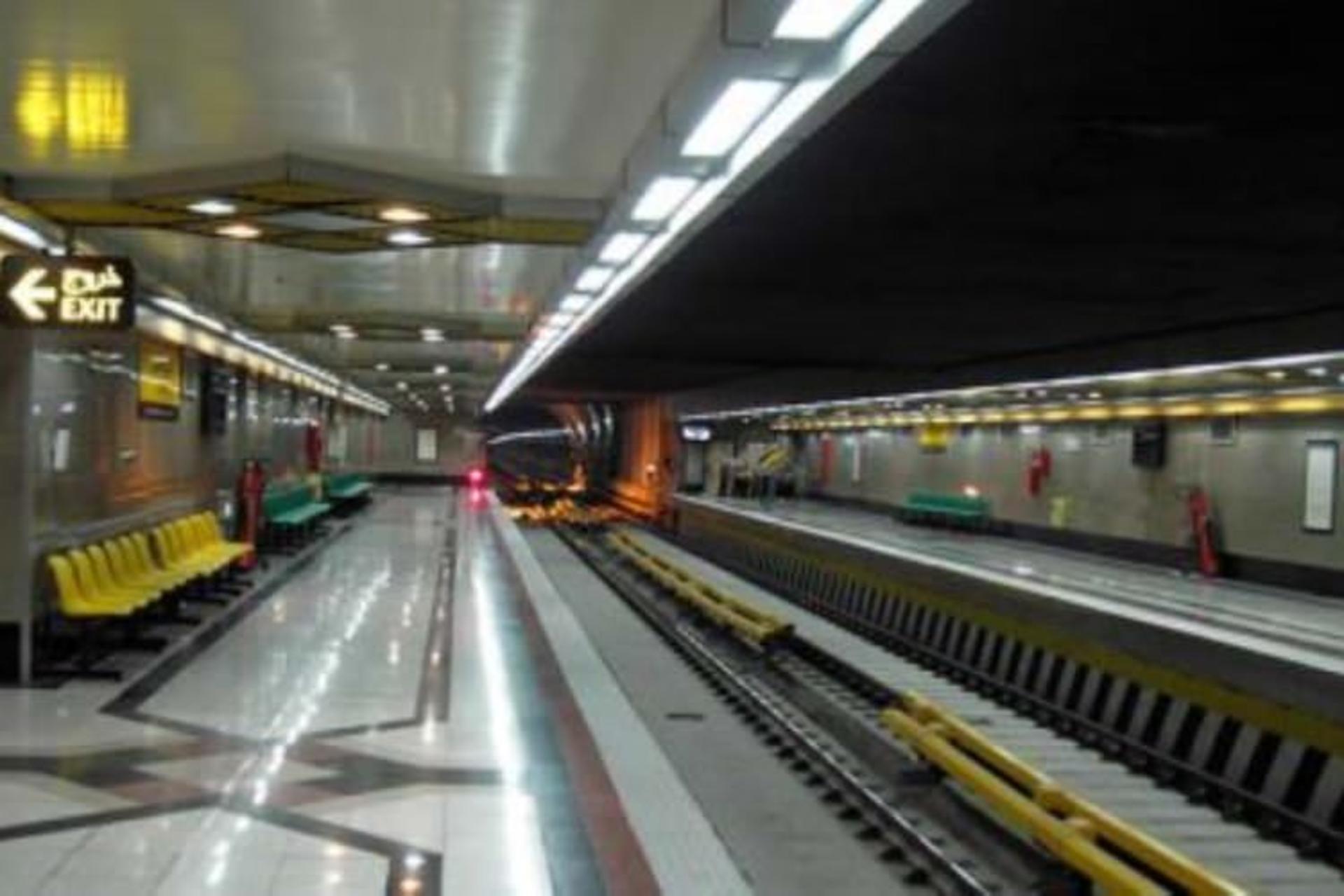 مترو
