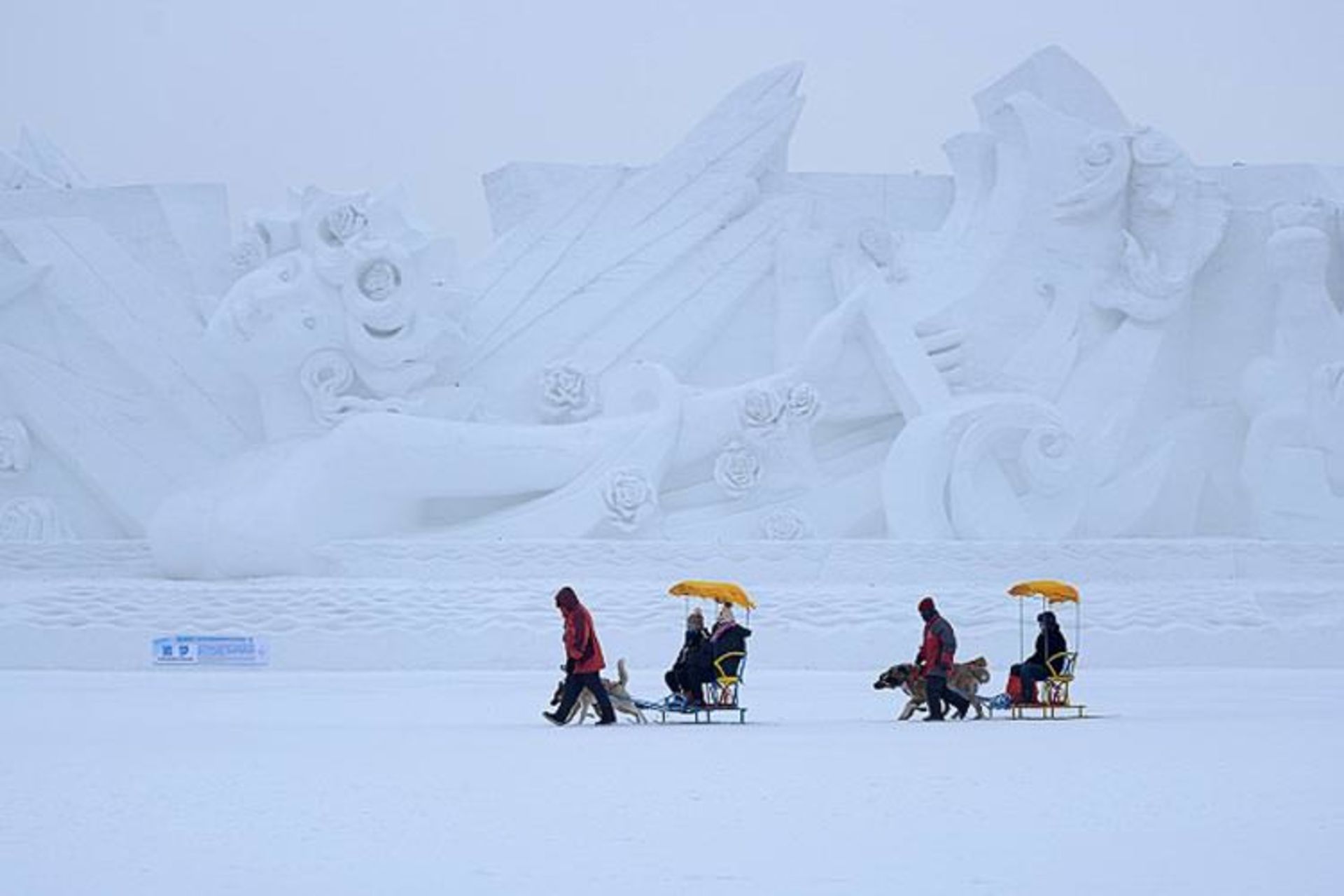 9-Harbin-2016