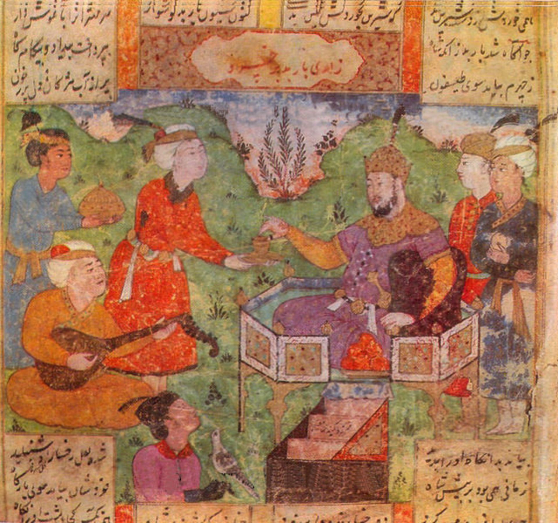 khosro