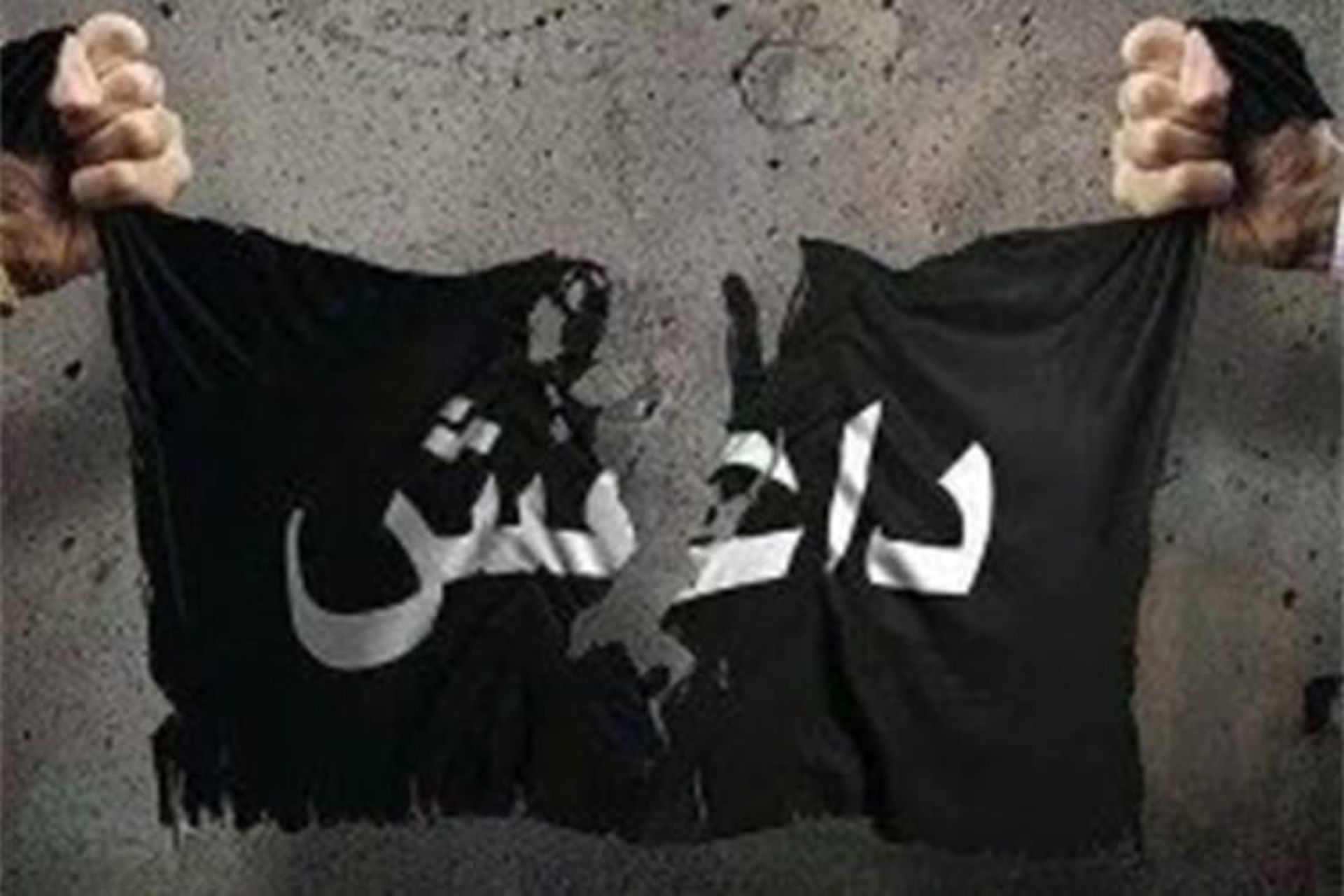 داعش