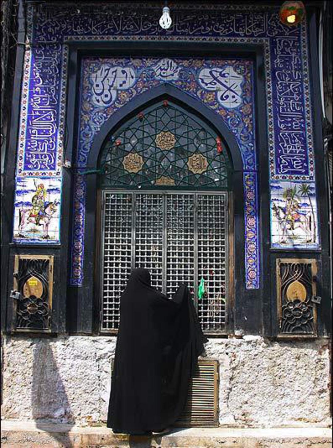 سقاخانه تهران 