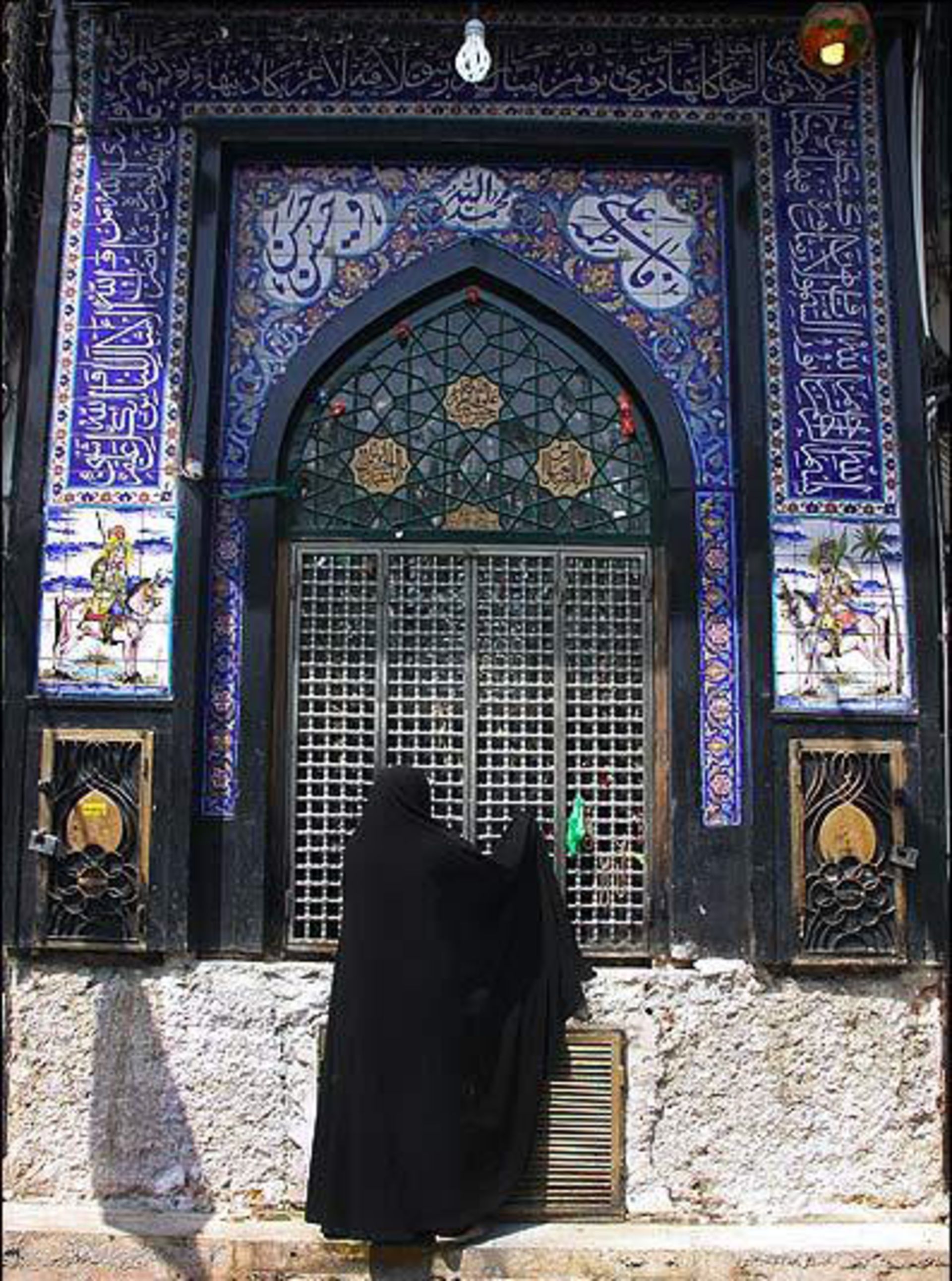 سقاخانه تهران 
