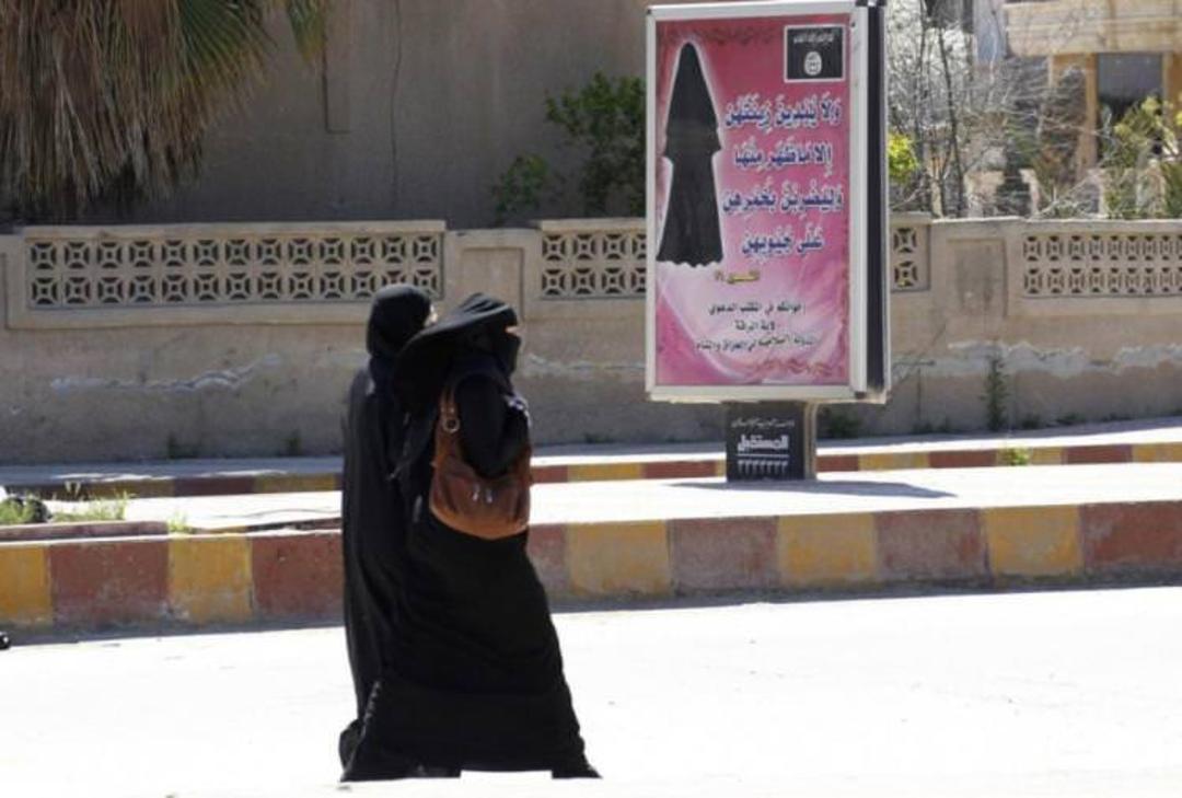 داعش