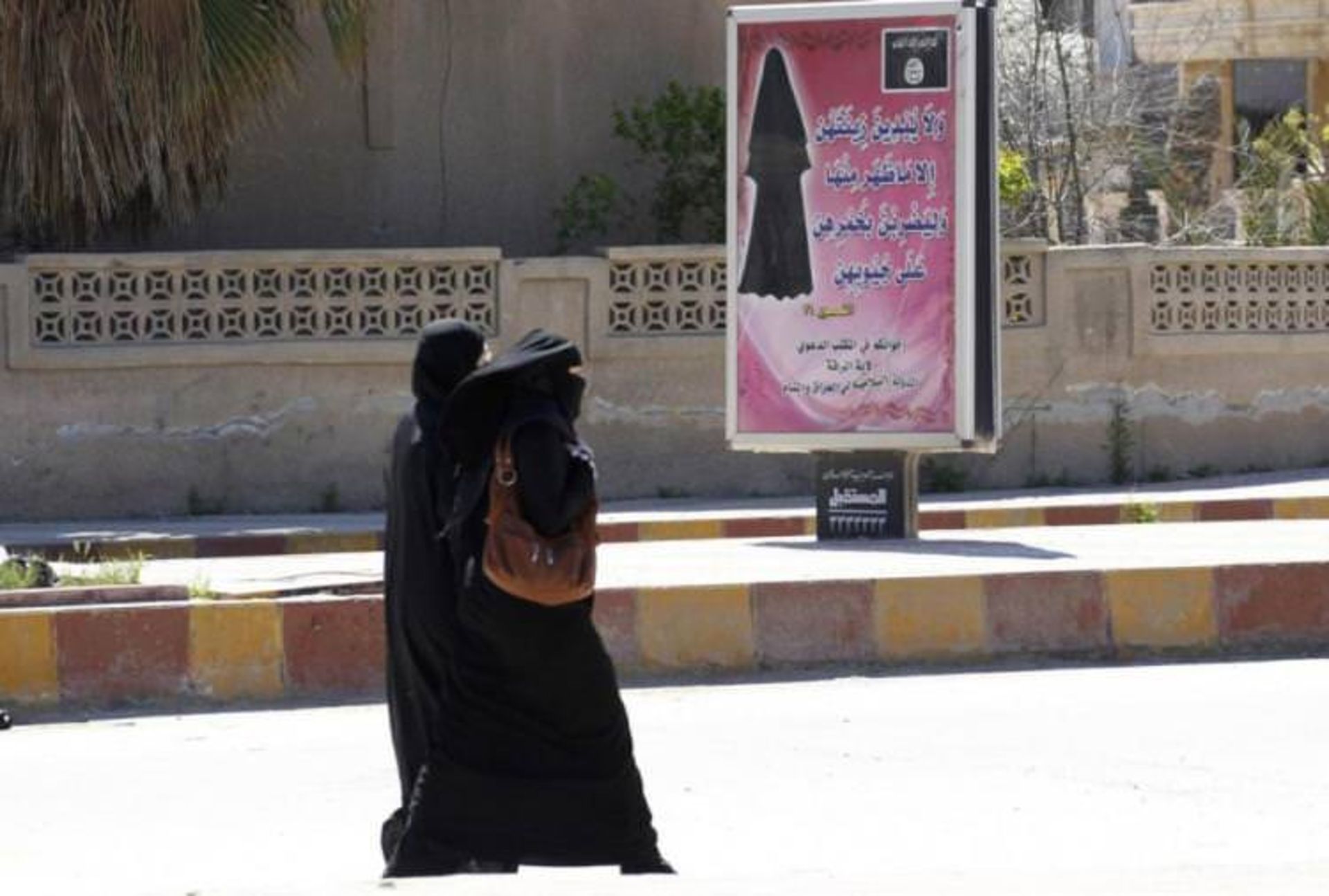داعش