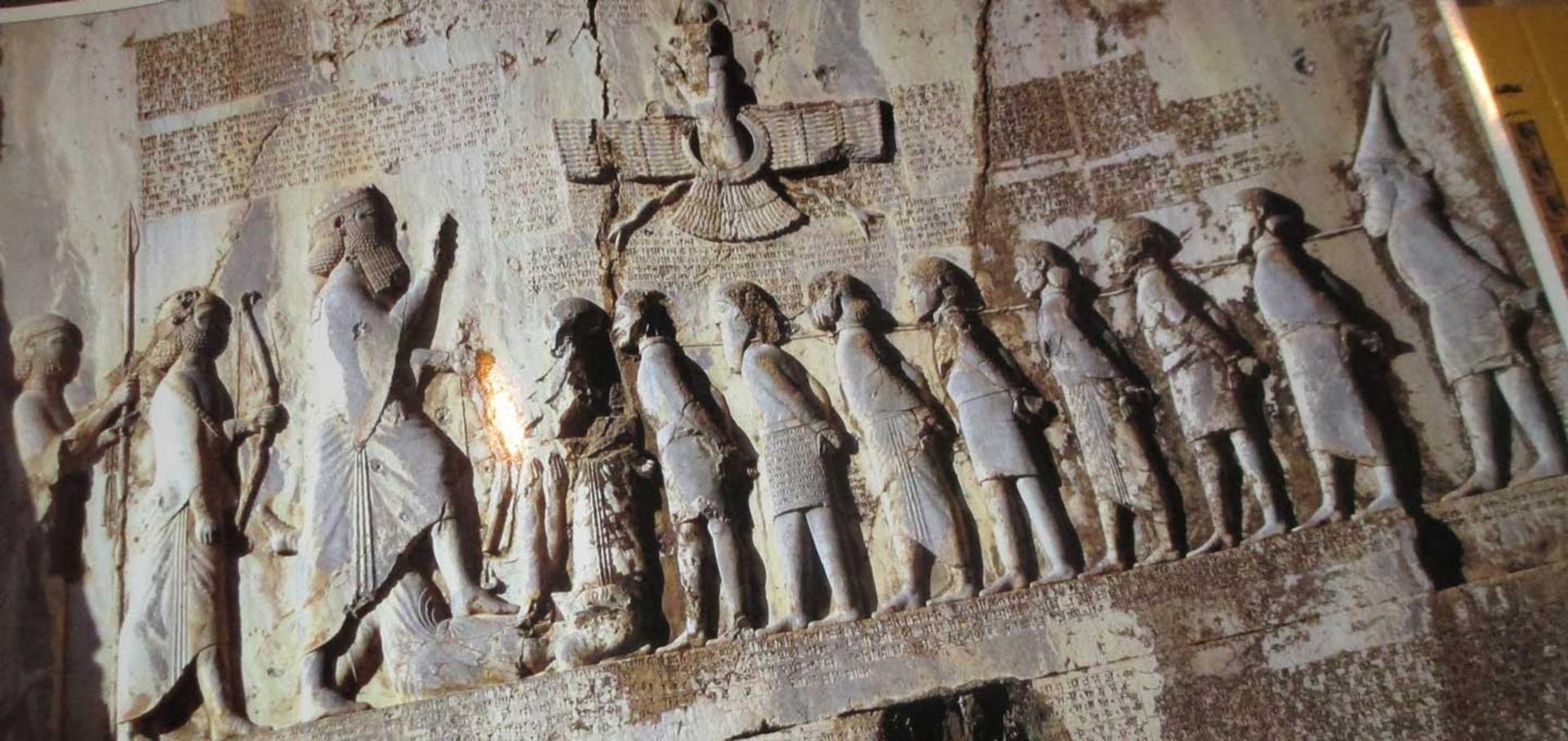 کتیبه بیستون