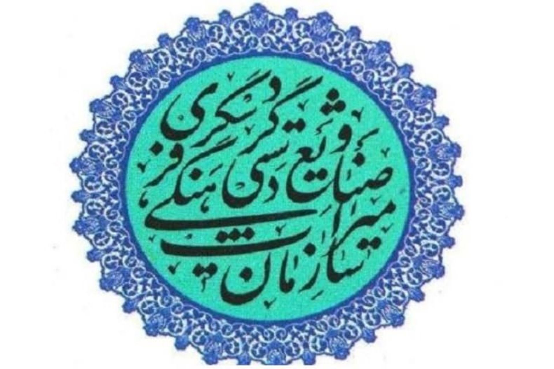فهرست ميراث معنوی
