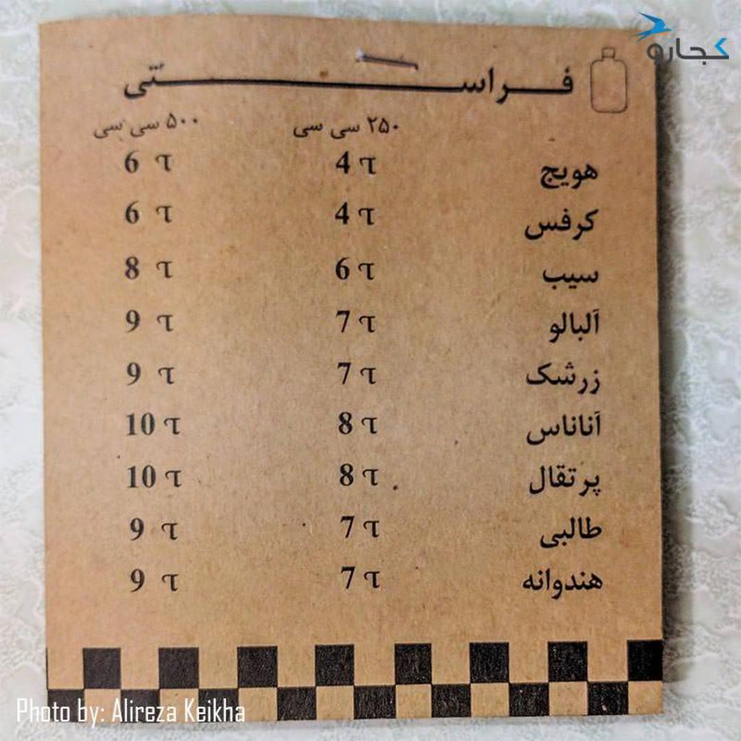 کافه لی‌وان - رستوران زغال چی