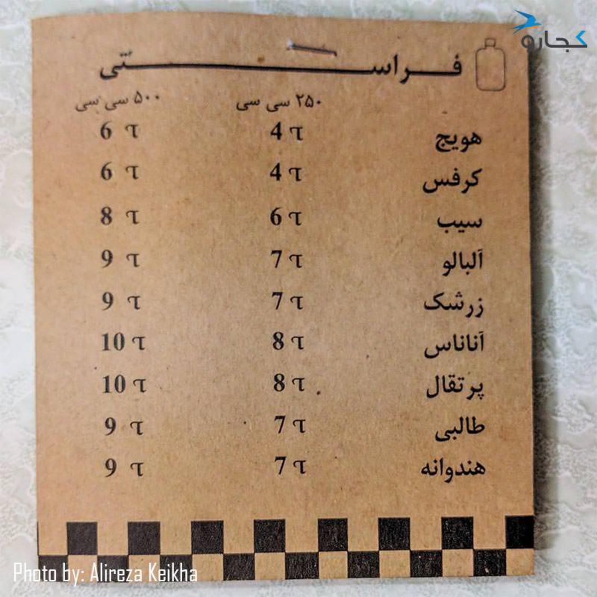کافه لی‌وان - رستوران زغال چی