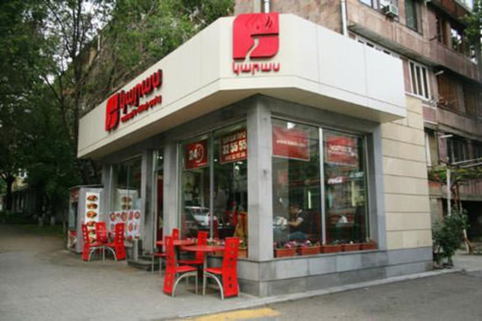 رستوران کاراس ایروان