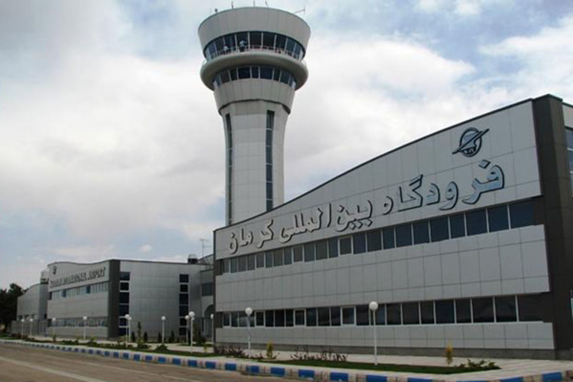 فرودگاه کرمان