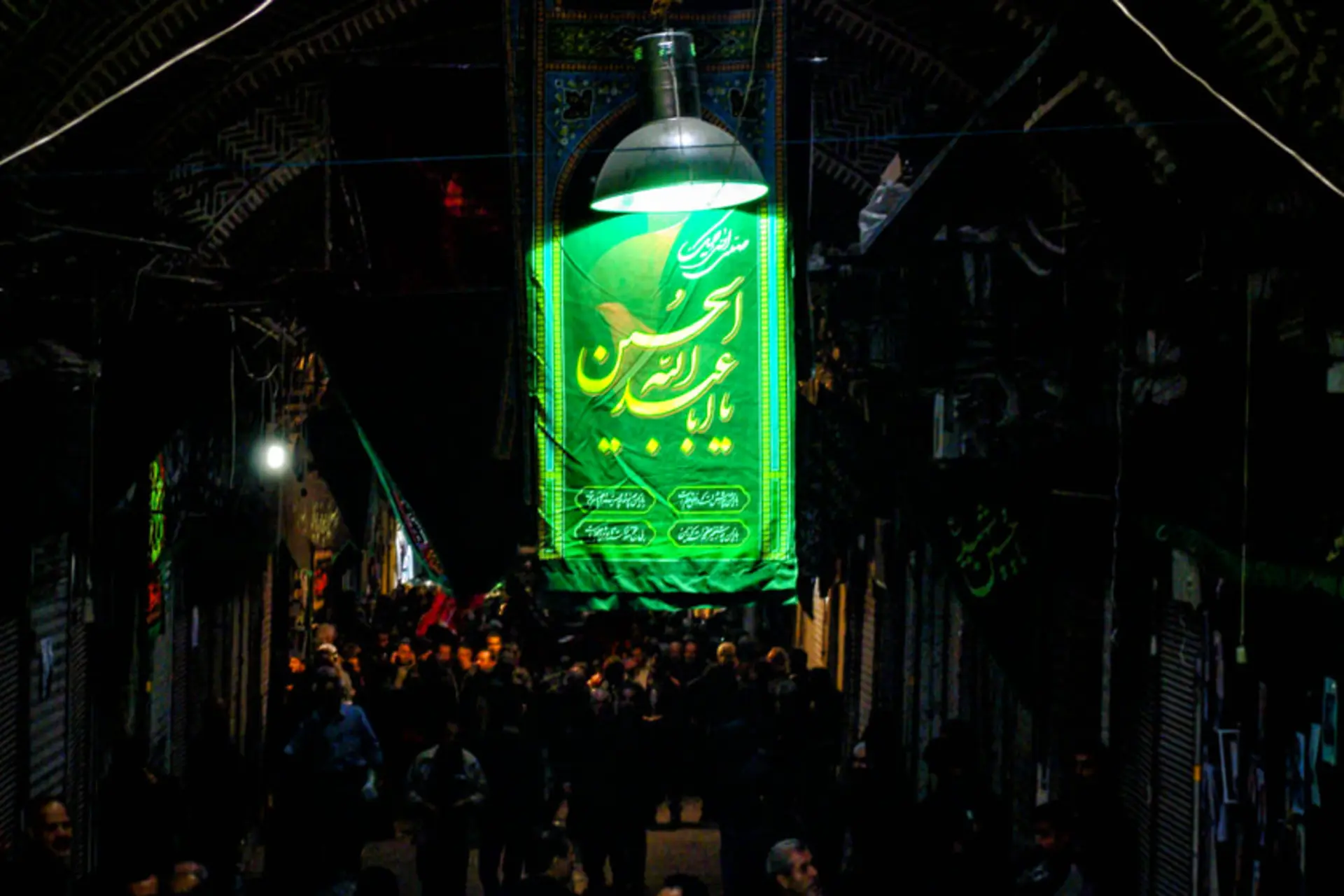 محرم در تهران 