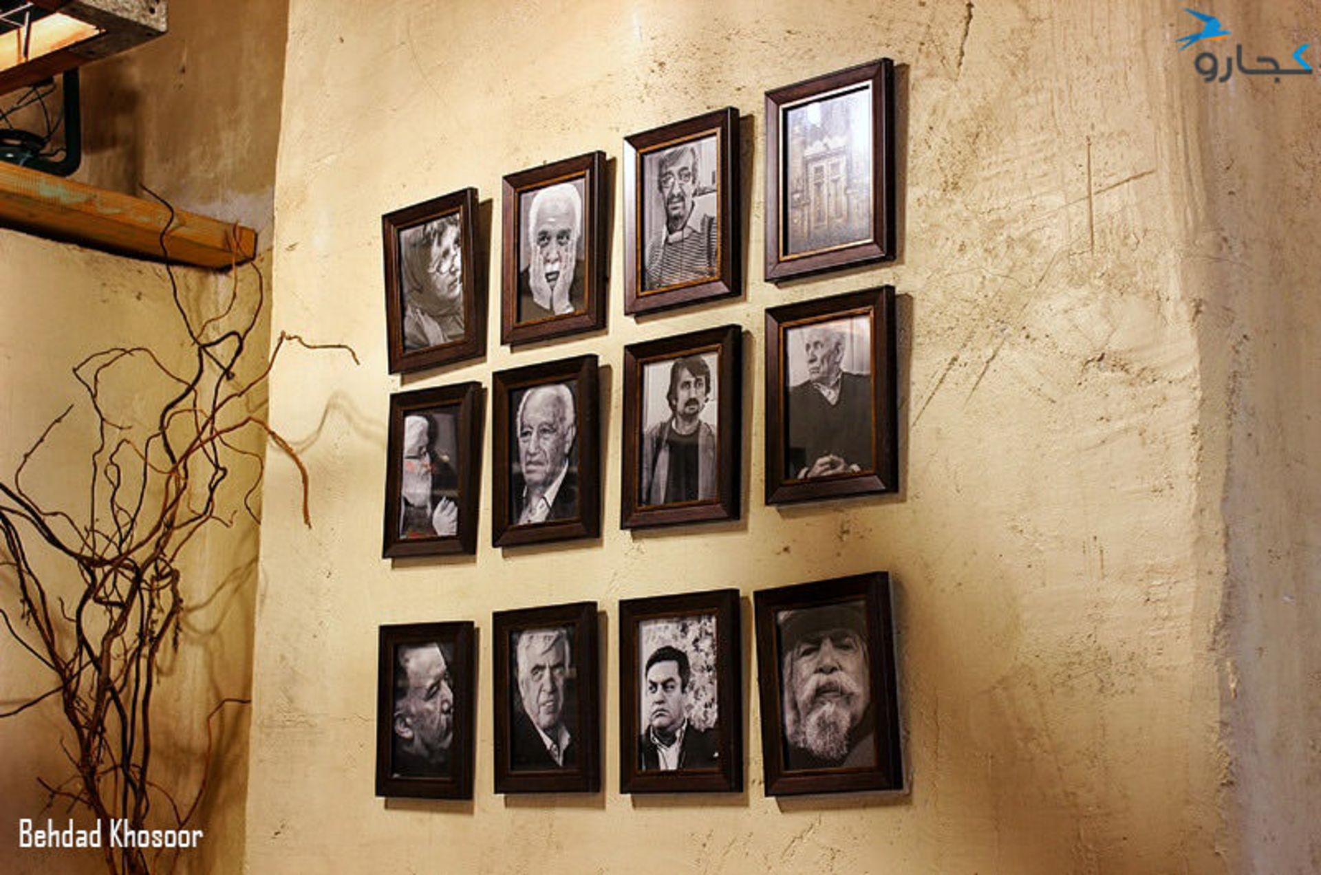 کافه-فردوسی-شیراز