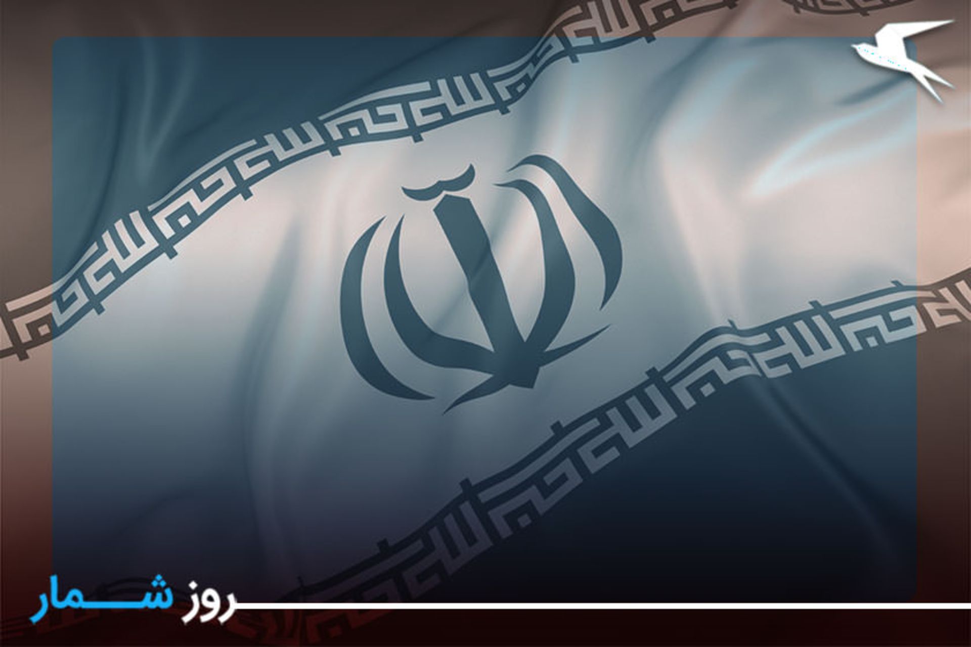 پرچم ایران