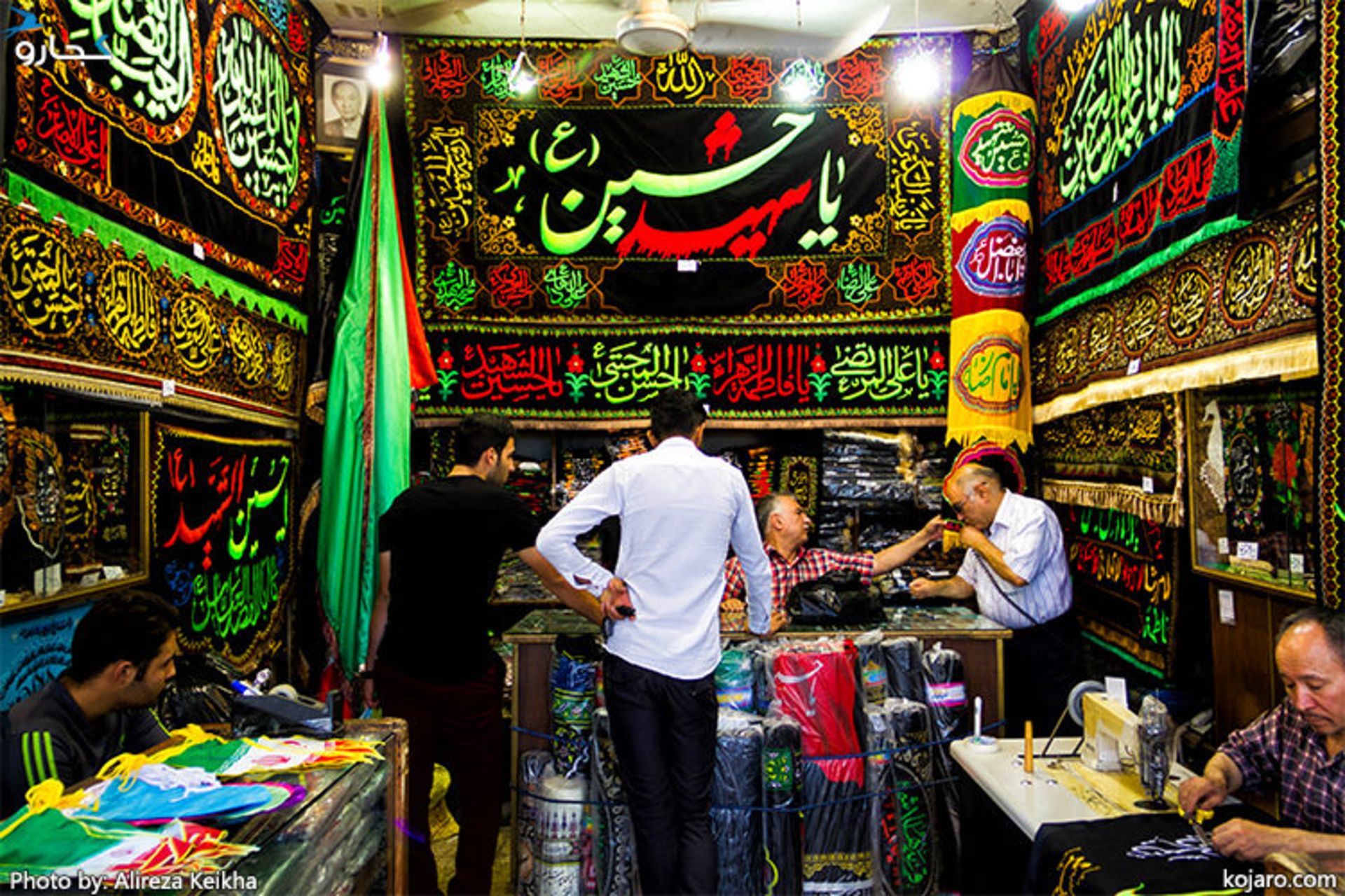 بازار پرچم 