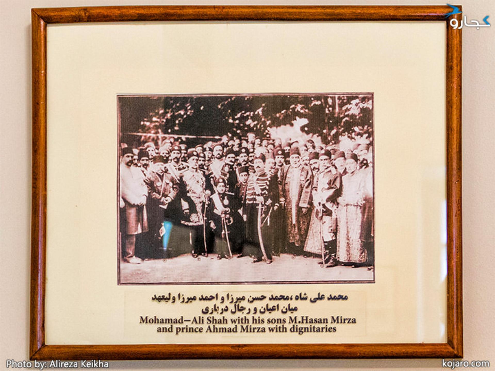 کوشک احمدشاهی - عکس‌ها و اسناد احمد شاه قاجار 