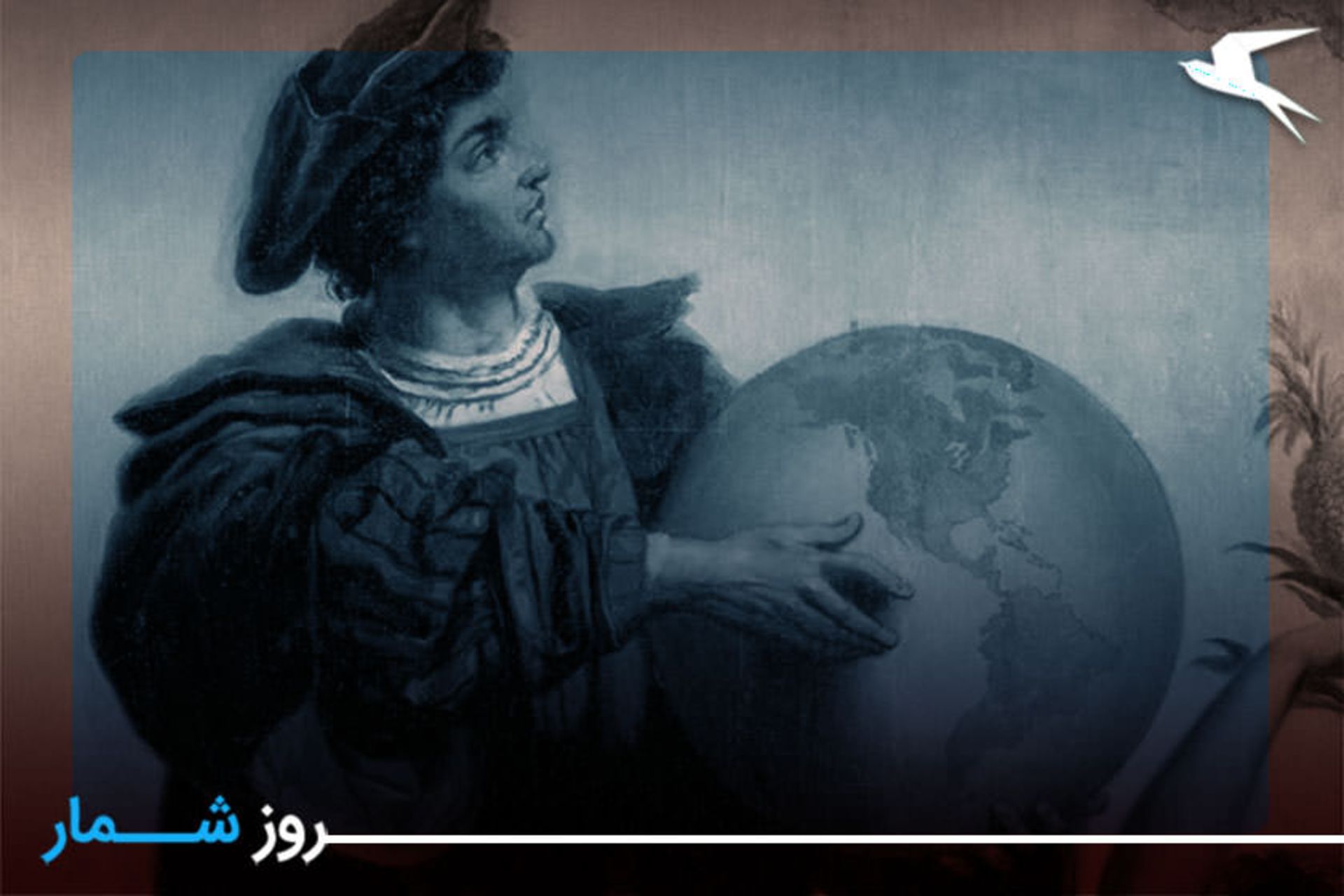 کریستف کلمب