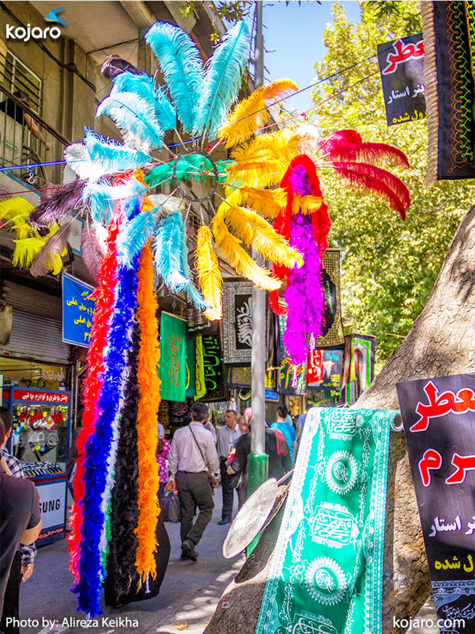 بازار پرچم 