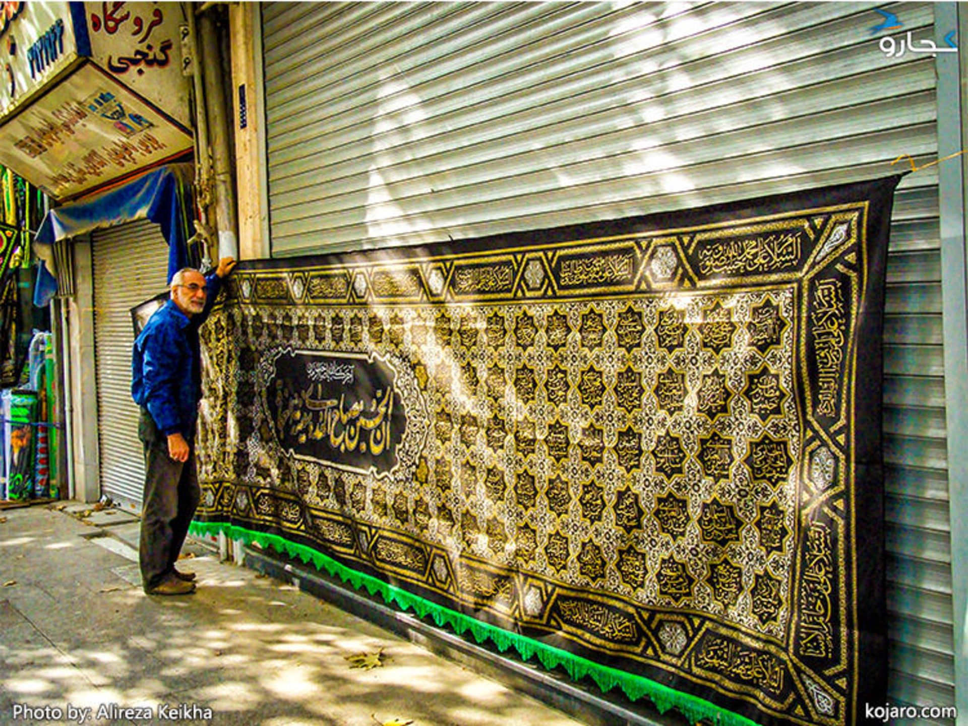 بازار پرچم تهران