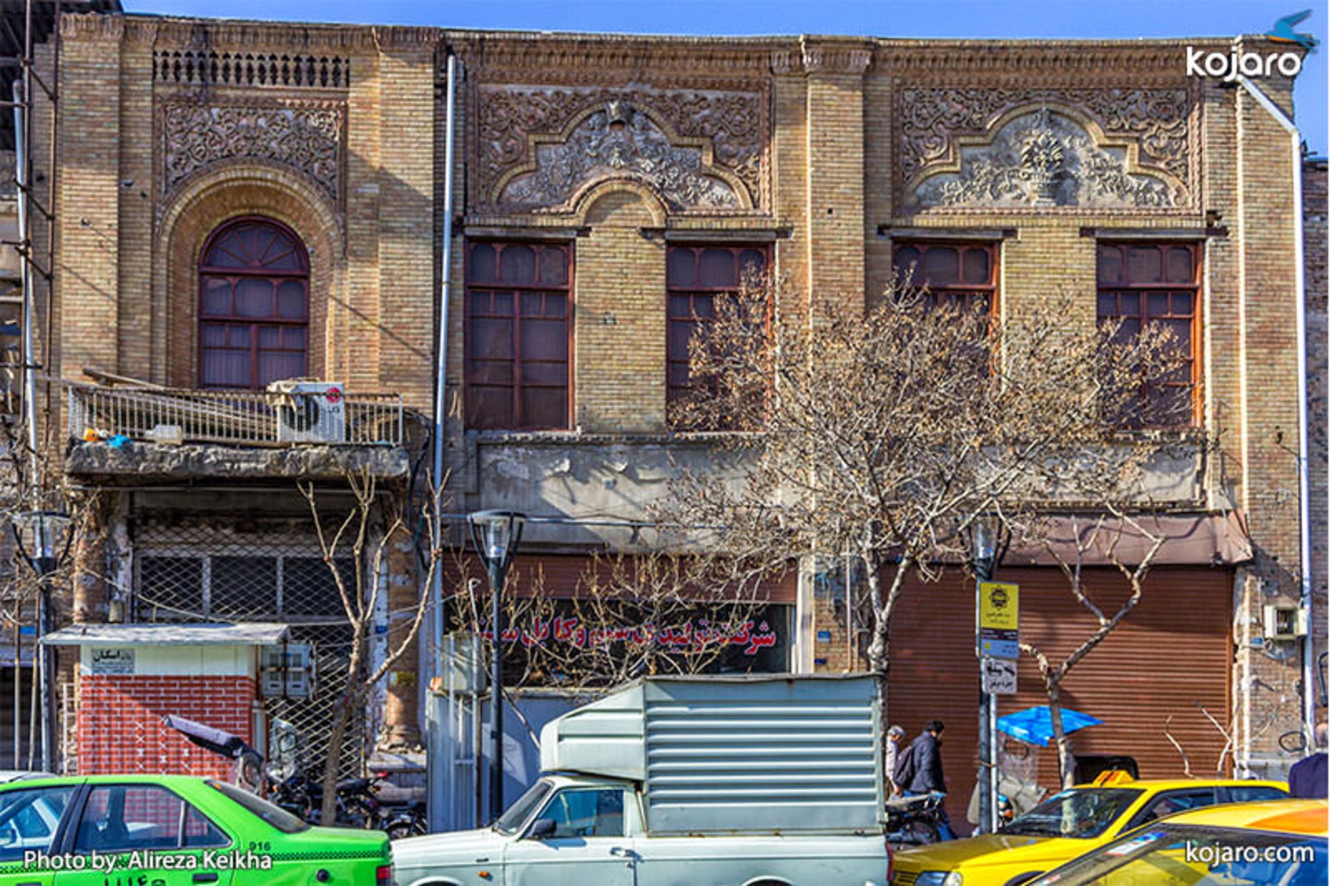خیابان ناصر خسرو - تهران قدیم
