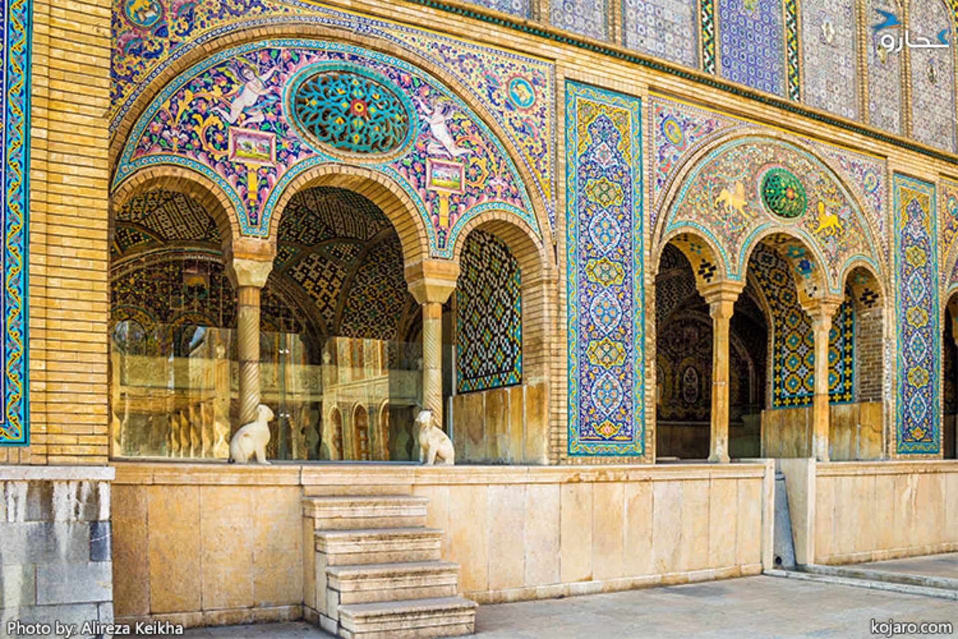 خلوت کریمخانی
