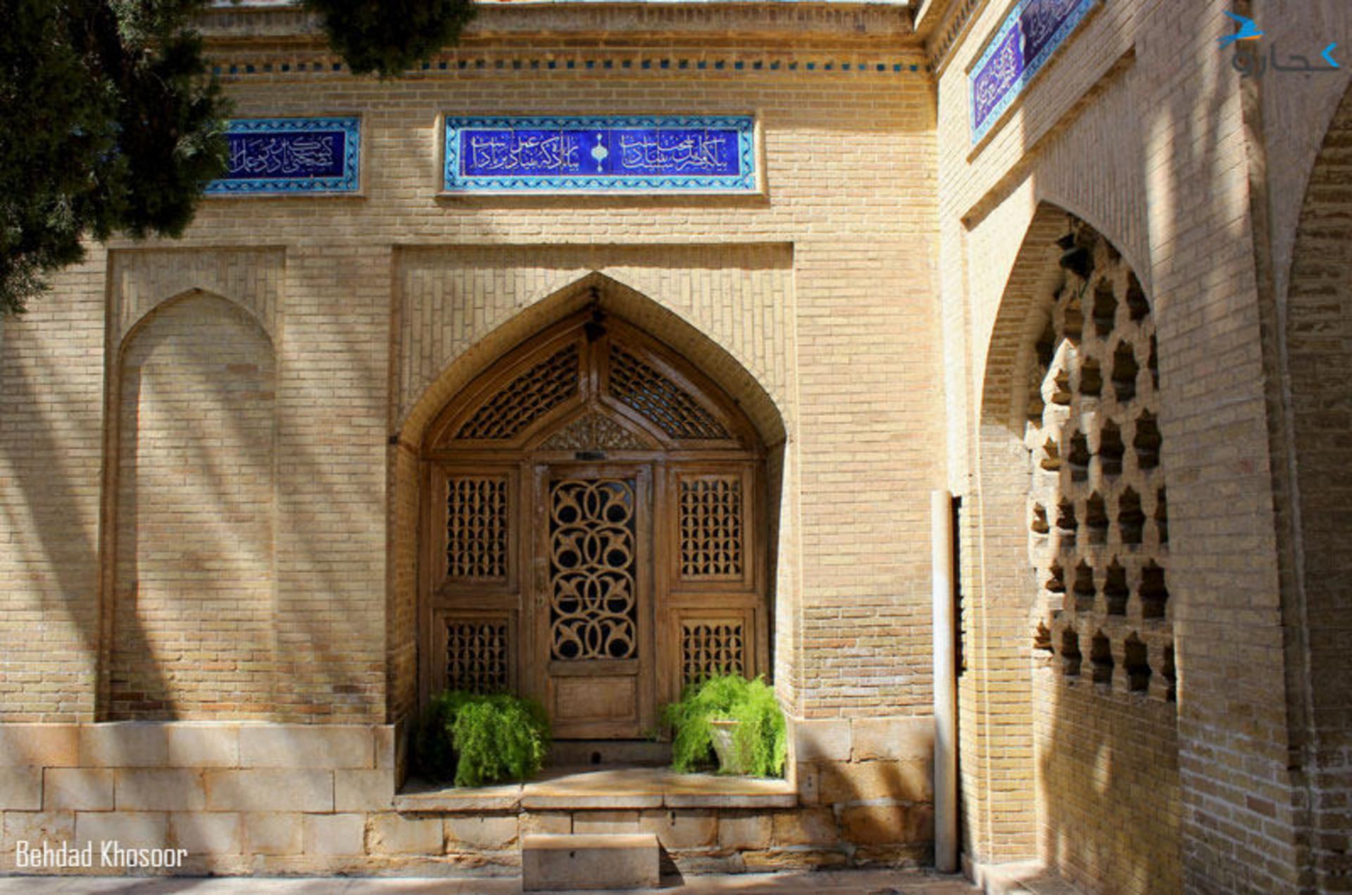 حافظیه-شیراز