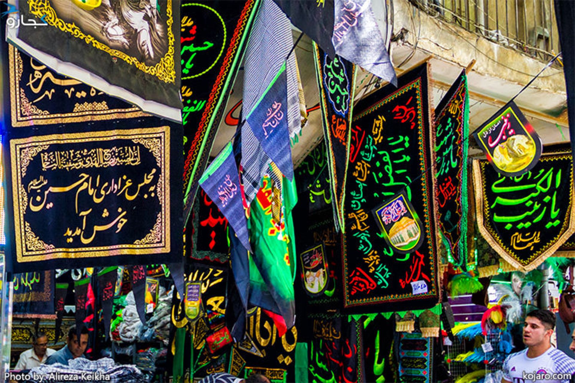بازار پرچم 