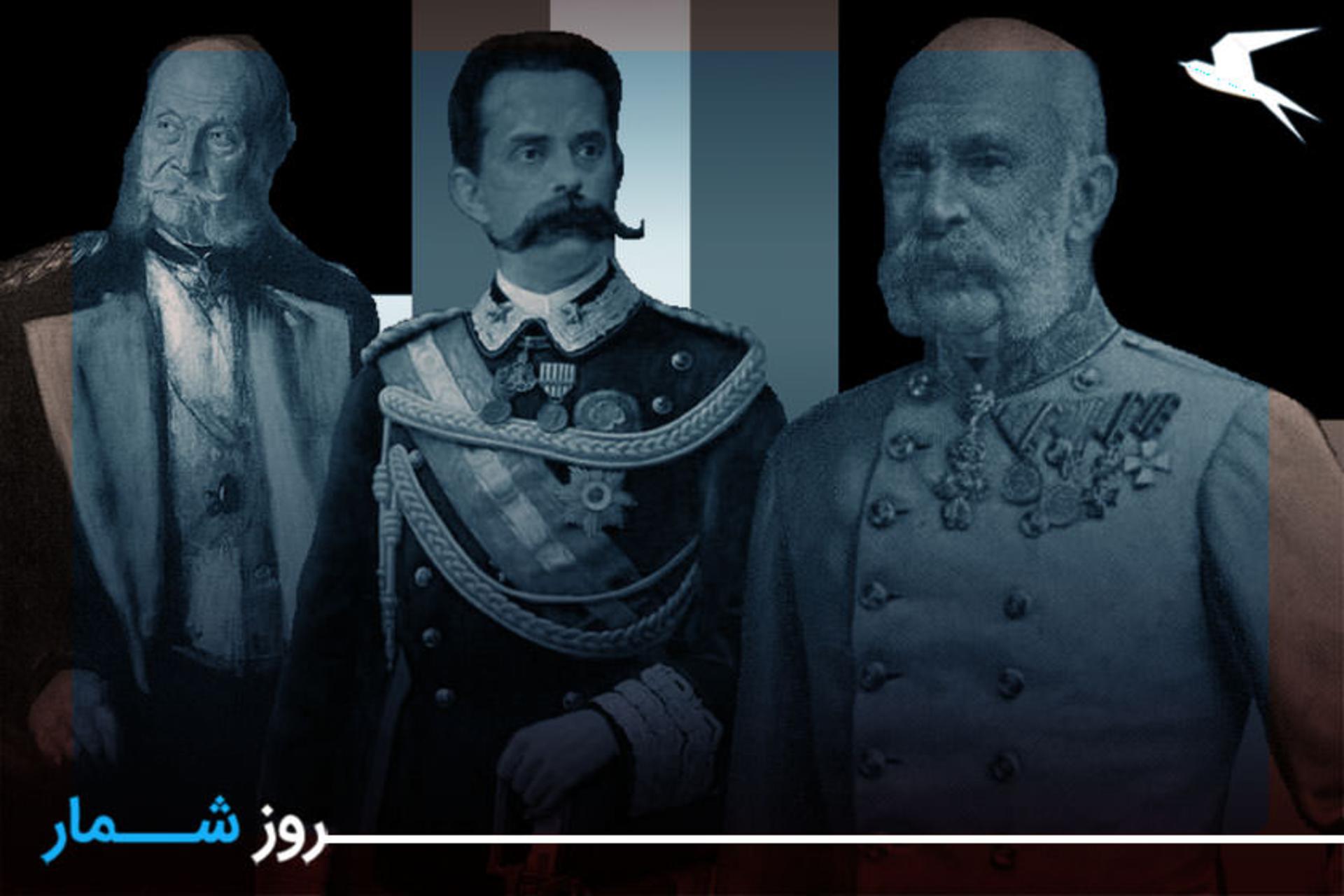 اتحاد سه گانه
