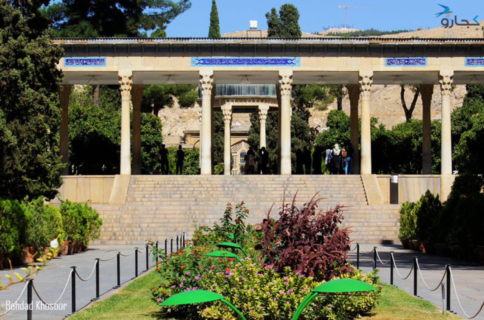 حافظیه-شیراز