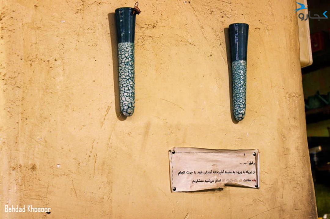کافه-فردوسی-شیراز