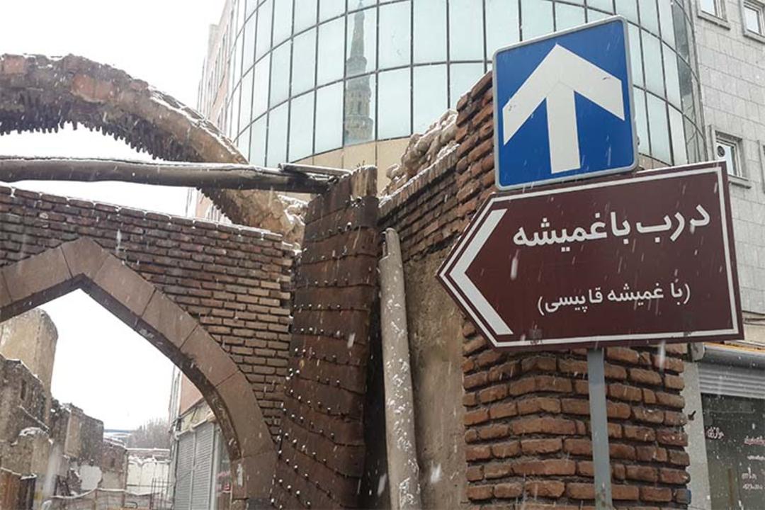 دروازه‌های تبریز