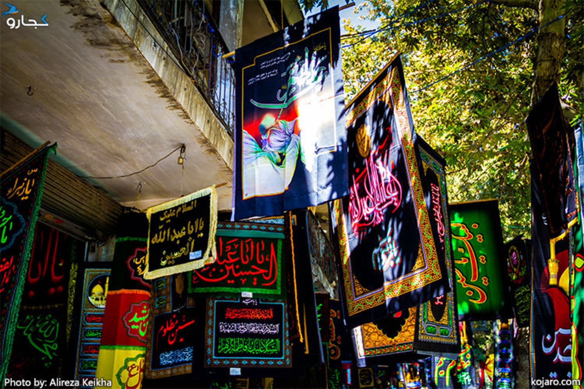 بازار پرچم 