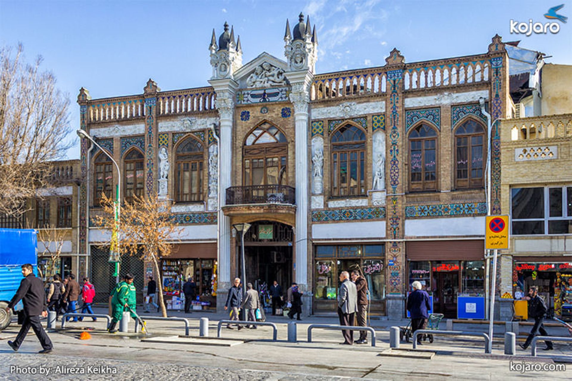 خیابان ناصر خسرو - تهران قدیم