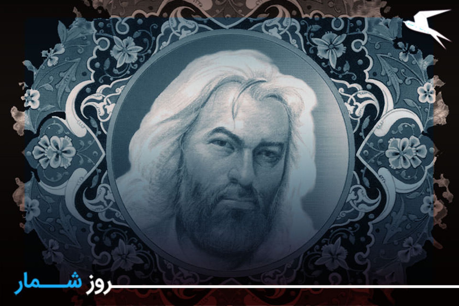 حافظ