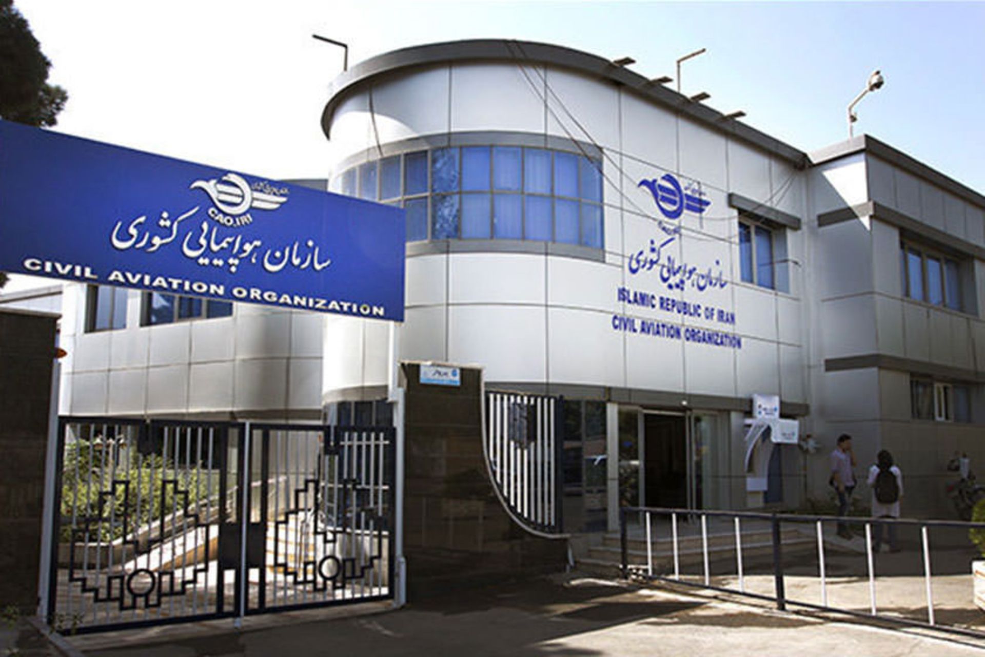 قیمت بلیط تهران-نجف